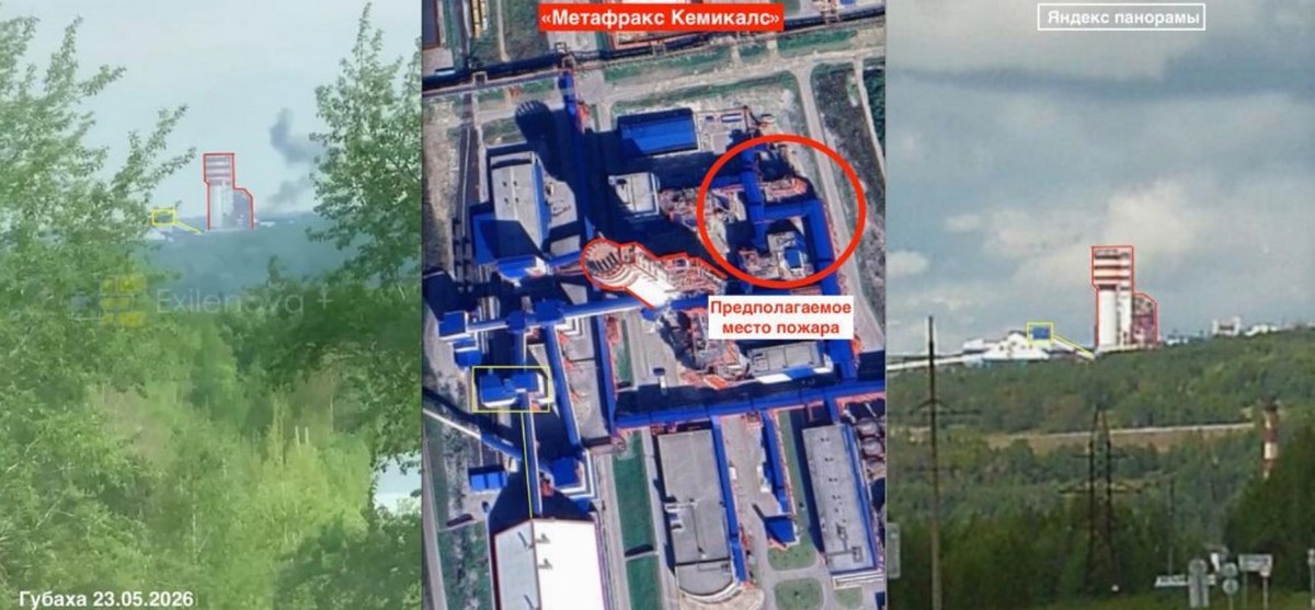 https://censor.net/ua/videonews/4004689/u-rosiyi-atakovano-strategichnyyi-himichnyyi-zavod-u-permskomu-krayi
